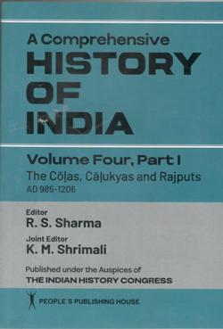 A COMPREHENSIVE HISTORY OF INDIA VOL.4,PART 1